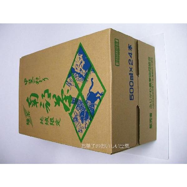 甲斐のみどり 南部茶 24本入り : お菓子のおいしい空気 ヤフー店