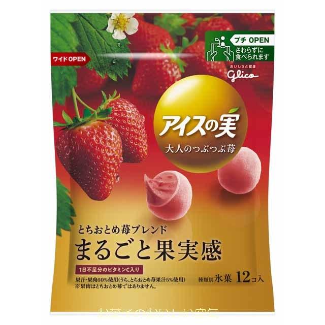 冷凍いちご●とちおとめ●24kg 冷凍いちご もういっこ にこにこベリー とちおとめ A品 5kg 宮城県