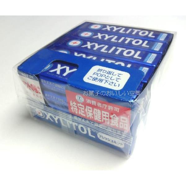 ロッテ キシリトールガム フレッシュミント 20個入り : お菓子の