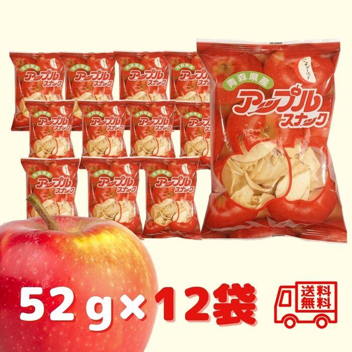アップルスナックレッド 60g×12袋 林檎 りんご リンゴ お菓子 おいしい サクサク 青森 :apple-red12:おかし横丁ふじや - 通販 - Yahoo!ショッピング アップルスナックレッド 60g×12袋 林檎 りんご リンゴ お菓子 おいしい サクサク 青森 :apple-red12:おかし横丁ふじや - 通販 - Yahoo!ショッピング
