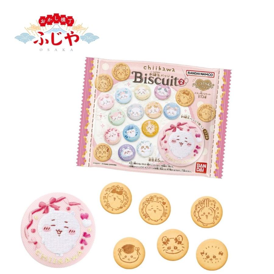 ちいかわ 刺繍缶バッジビスケット2 12個(1BOX) バンダイ 新商品 数量