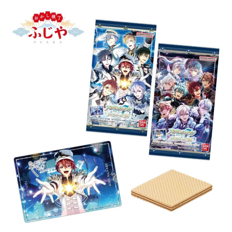 アイドリッシュセブンウエハース26 20個(1BOX) バンダイ 新商品 数量