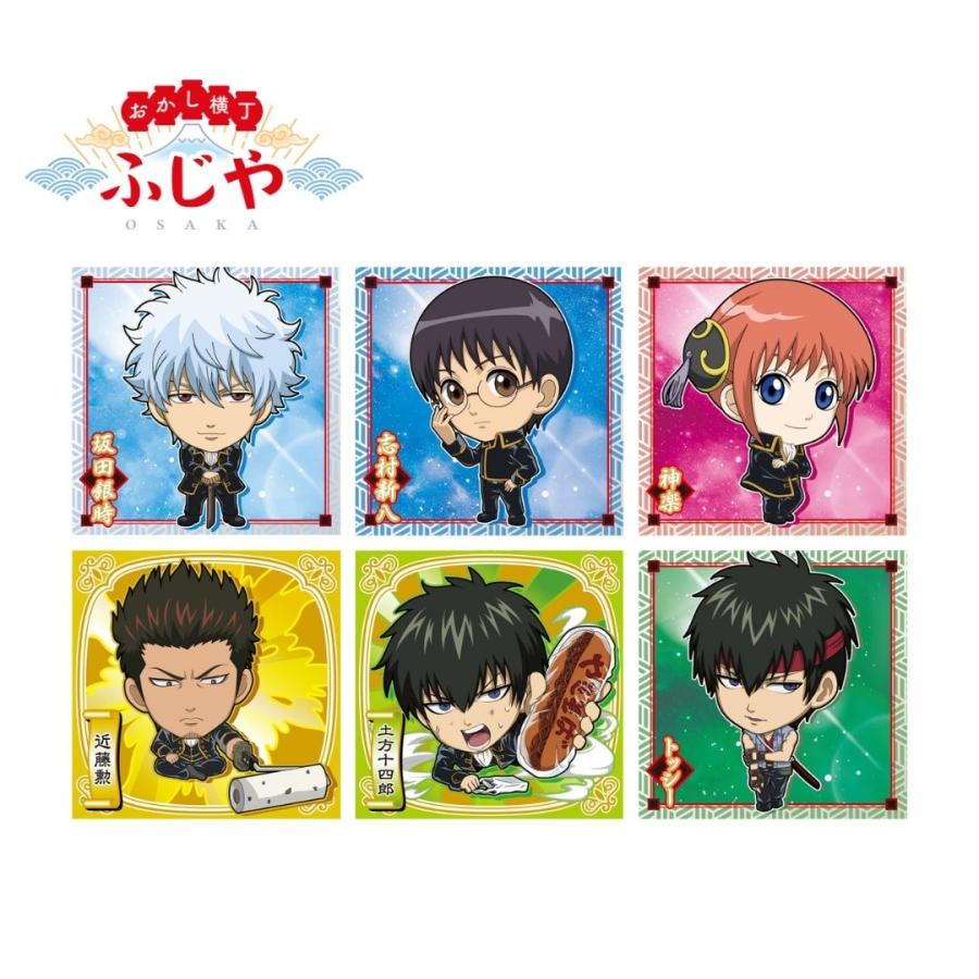 にふぉるめーしょん 銀魂シールウエハース2 20個(1BOX) バンダイ にふぉるめーしょん 銀魂シールウエハース2 20個(1BOX) バンダイ