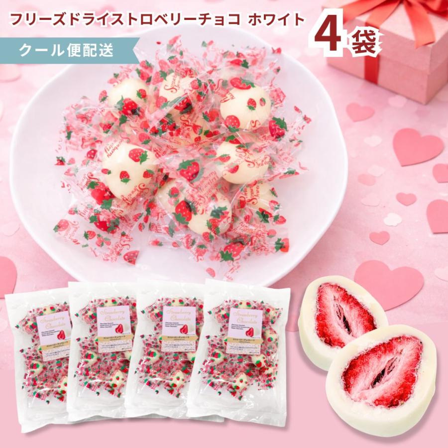 フリーズドライ ストロベリーホワイトチョコ 145g× 4袋 リアライズ