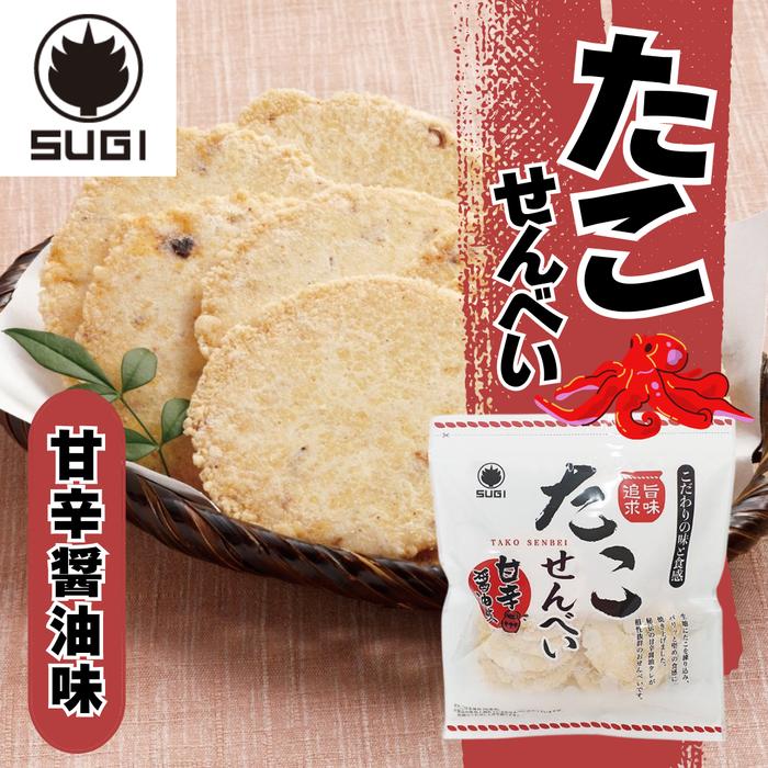＜賞味期限：最短2026/7/29＞ たこせんべい 甘辛醤油味 スギ製菓 6袋 海鮮 お菓子 おやつ せんべい 送料無料（Yahoo!・おかし横丁ふじや）