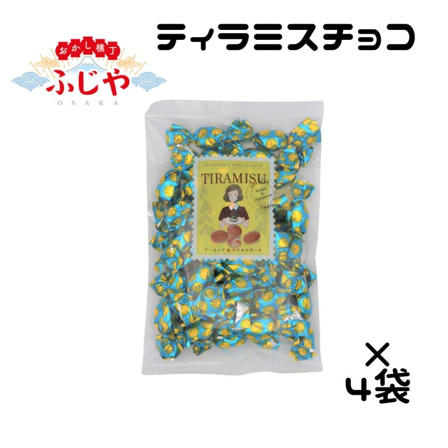 ティラミスチョコレート 日本チョコレート 130g×4袋 コンパクト ティラミスチョコレート 日本チョコレート 130g×4袋 コンパクト
