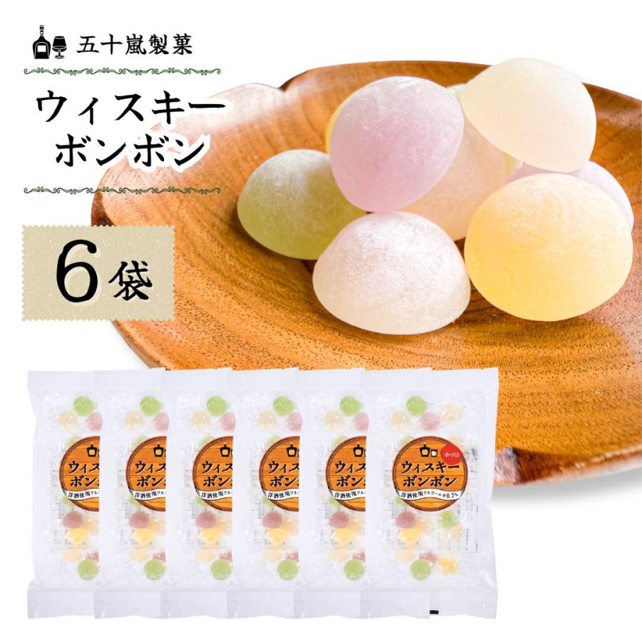 ウイスキーボンボン 五十嵐製菓 140g 6袋 お酒 ウイスキー 砂糖 個包装