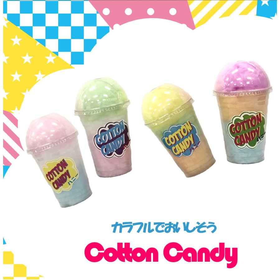 色ザラメ 味付き 100g×6色 綿菓子 わたあめ : お菓子とパンの 色ザラメ 味付き 100g×6色 綿菓子 わたあめ : お菓子とパンの