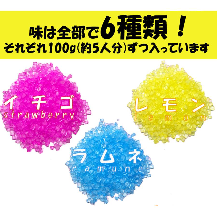 色ザラメ 味付き 100g×6色 綿菓子 わたあめ : お菓子とパンの 色ザラメ 味付き 100g×6色 綿菓子 わたあめ : お菓子とパンの