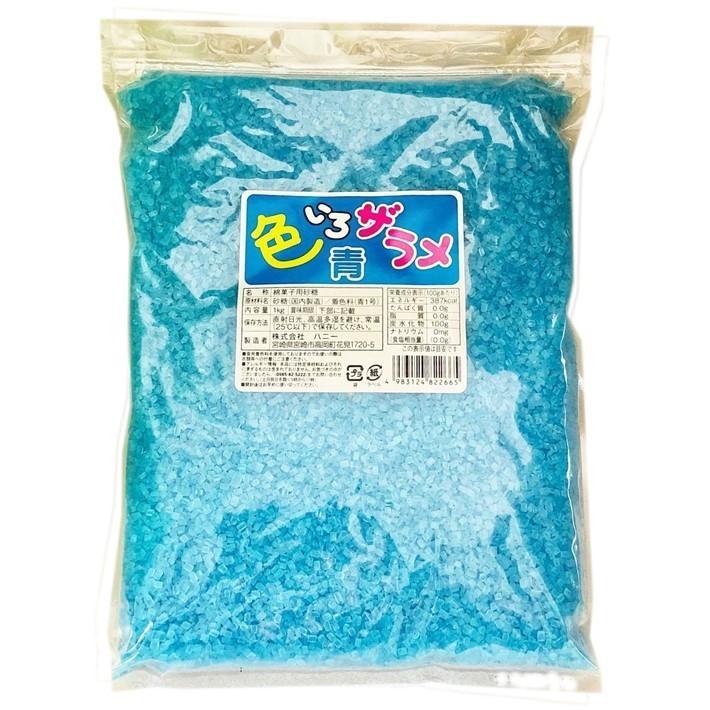 ざらめ 色付き 6色セット 1kg×6色 【味付け無し】 綿菓子 綿あめ ざらめ 色付き 6色セット 1kg×6色 【味付け無し】 綿菓子 綿あめ