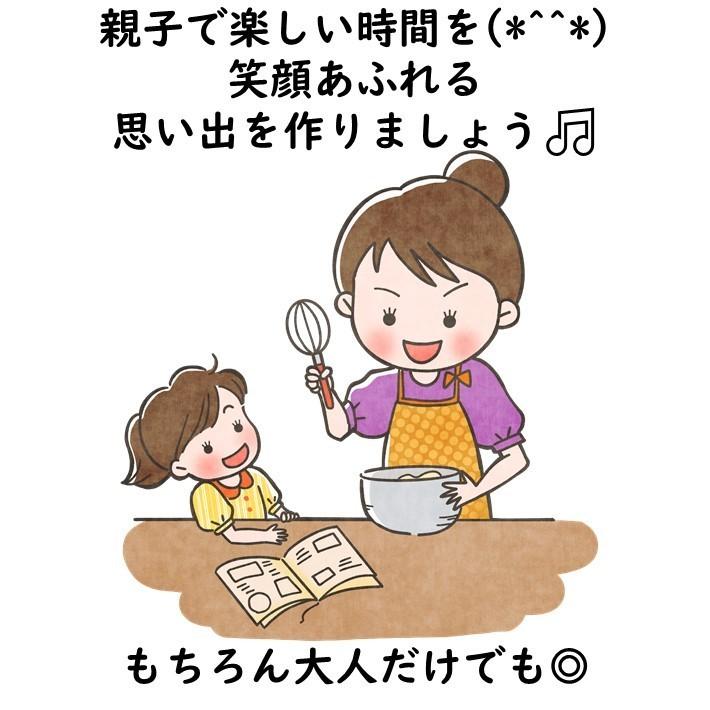 和菓子 大福 手作り ミックス粉 200g×2個 送料無料 手作りキット |  | 04