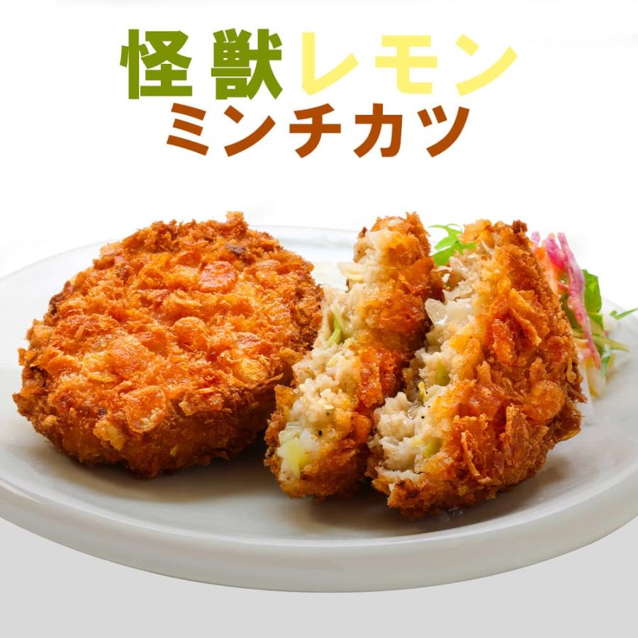 四国日清食品 怪獣レモンミンチカツ 瀬戸内産レモン使用 ザクザク食感