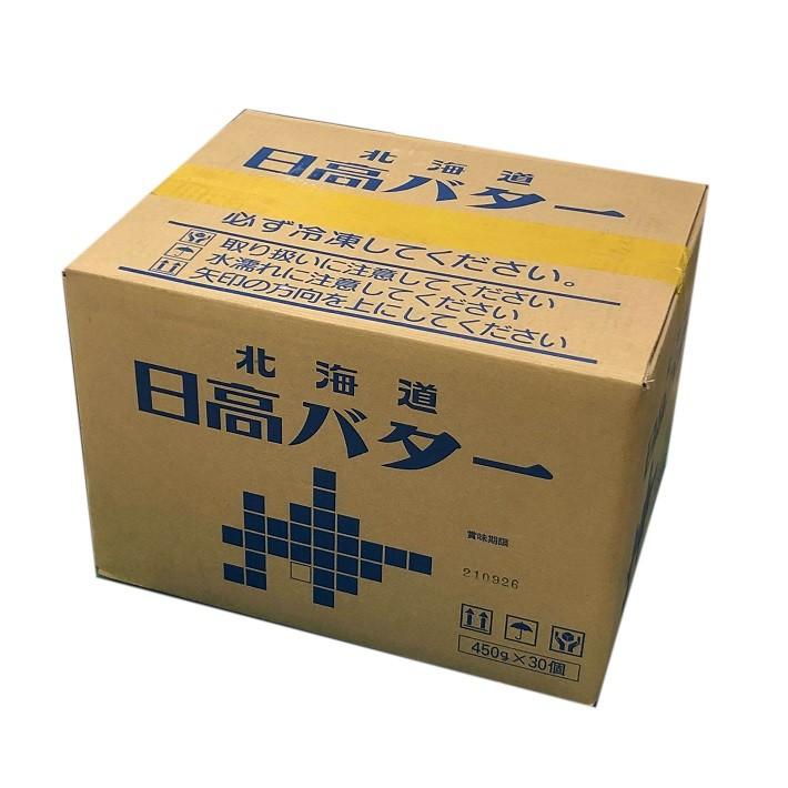 食品 北海道無塩バター450g 15個