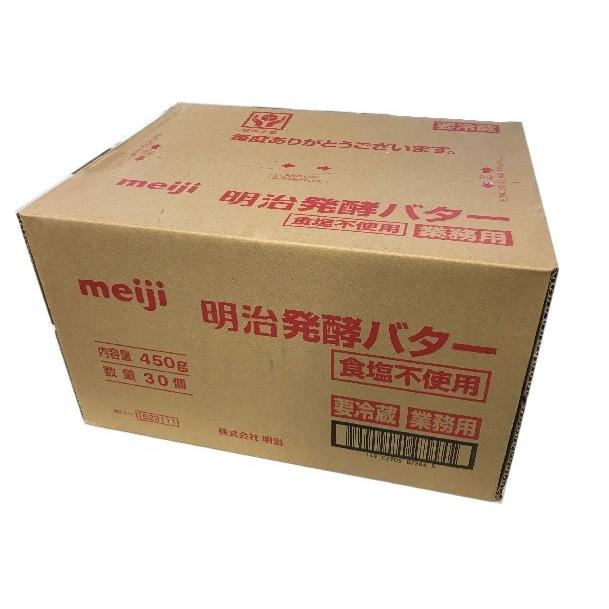明治 発酵バター 450g 30個 業務用 食塩不使用 無塩 他商品との 明治 発酵バター 450g 30個 業務用 食塩不使用 無塩 他商品との