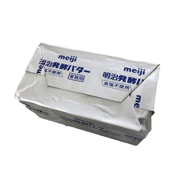 明治 発酵バター 450g 30個 業務用 食塩不使用 無塩 他商品との 明治 発酵バター 450g 30個 業務用 食塩不使用 無塩 他商品との