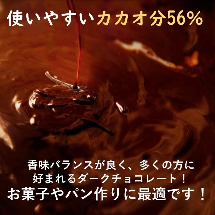 新品 正規品 カカオ70 製菓用 クーベルチュール チョコレート ダーク ラッツェブルグ チップ 2 5kg ドイツ リューベッカ Globescoffers Com
