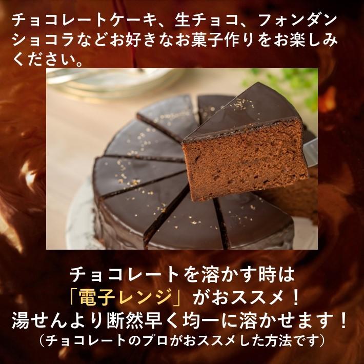 明治（meiji） チョコレート ダークチョコレート ビターチョコ 業務用
