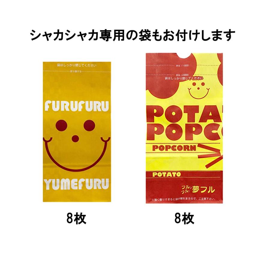 フライドポテト 唐揚げ 味付け パウダー 16フレーバーセット 【袋付き 