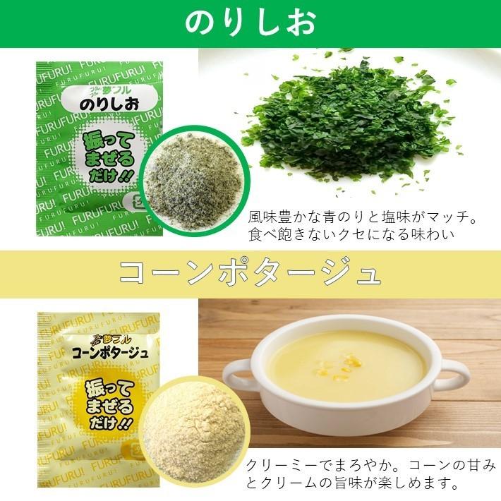 フライドポテト 唐揚げ 味付け パウダー 3g×50袋入 16フレーバーから選択 送料無料 シーズニング 夢フル ハニー シャカシャカポテト フリフリ ポテト :530012:お菓子とパンの材料屋さん - 通販 - Yahoo!ショッピング フライドポテト 唐揚げ 味付け パウダー 3g×50袋入 16フレーバーから選択 送料無料 シーズニング 夢フル ハニー シャカシャカポテト フリフリ ポテト :530012:お菓子とパンの材料屋さん - 通販 - Yahoo!ショッピング