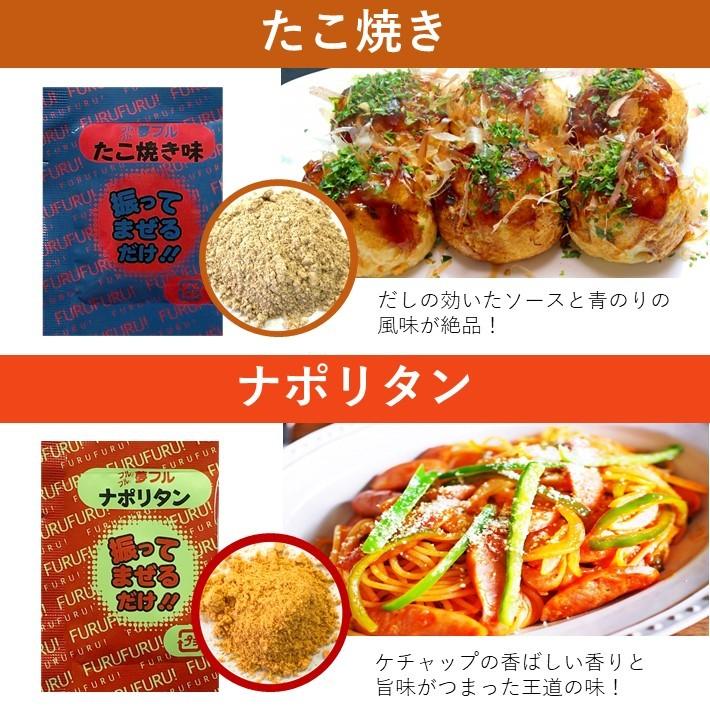 フライドポテト 唐揚げ 味付け パウダー 5袋ずつ3種類選べる シーズニング フレーバー 夢フル 送料無料 シャカシャカポテト フリフリポテト お菓子とパンの材料屋さん 通販 Yahoo ショッピング
