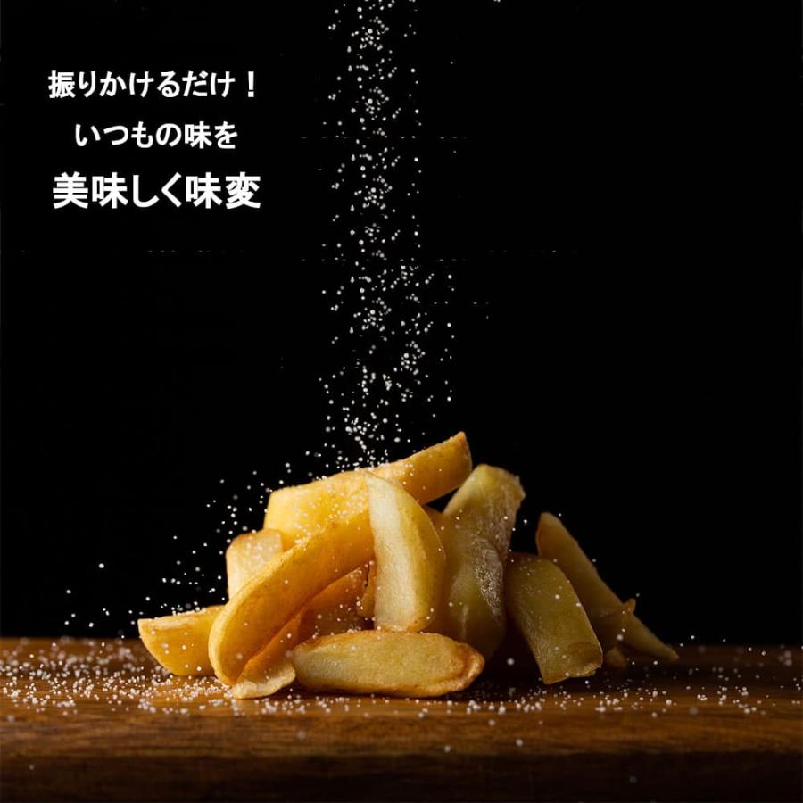 フライドポテト 唐揚げ 味付け パウダー 5袋ずつ3種類選べる