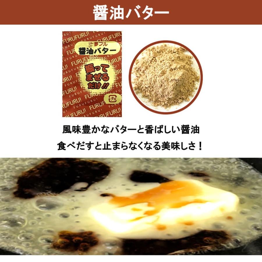 使い方色々☆大容量 シーズニングパウダー～フライドポテトや揚げ物の下味にも是非～ 使い方色々☆大容量 シーズニングパウダー～フライドポテトや揚げ物の