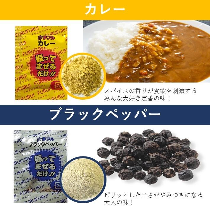 フライドポテト 唐揚げ 味付け パウダー 5袋ずつ3種類選べる シーズニング フレーバー 夢フル 送料無料 シャカシャカポテト フリフリポテト お菓子とパンの材料屋さん 通販 Yahoo ショッピング