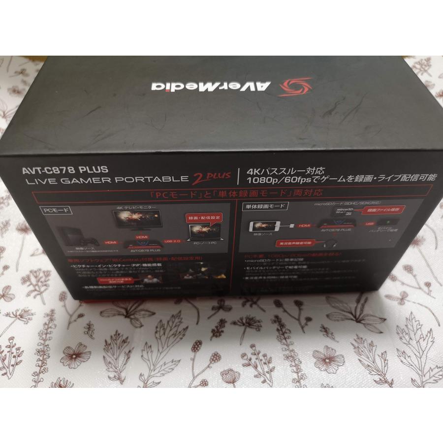 AVerMedia（アバーメディア） ほぼ新品 AVerMedia Live Gamer Portable