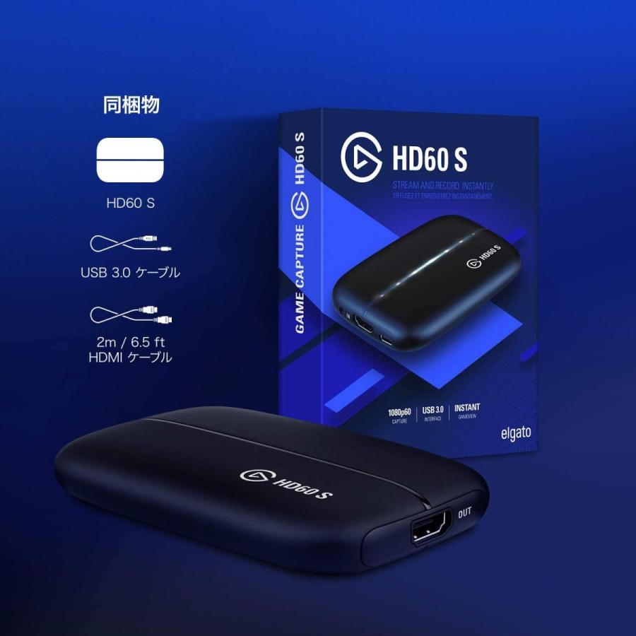 Elgato Game Capture HD60 S [ソフトウェアエンコード式キャプチャボード Elgato Game Capture HD60 S [ソフトウェアエンコード式キャプチャボード
