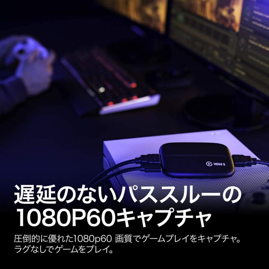 Elgato Game Capture HD60 S [ソフトウェアエンコード式 Elgato Game Capture HD60 S [ソフトウェアエンコード式