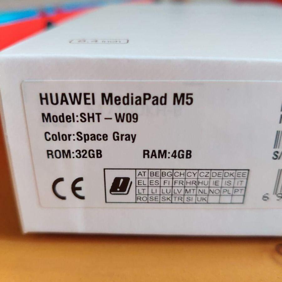 MediaPad M5 lite 8 Wi-Fiモデル 箱、付属品全てあり