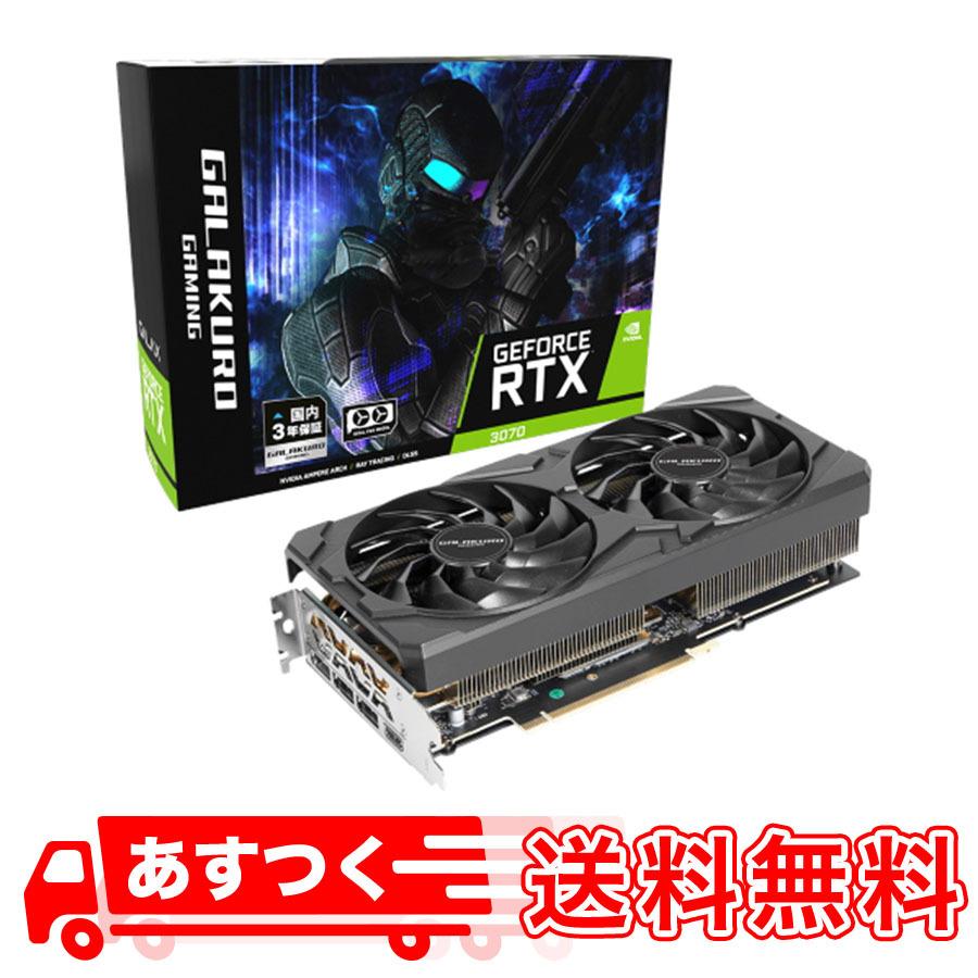 玄人志向 NVIDIA GeForce RTX3070搭載 グラフィックボード GDDR6 8GB GALAKURO GAMINGシリーズ GG-RTX3070-E8GB/OC/DF2｜okashop