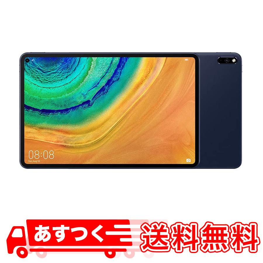 非常に良い HUAWEI MatePad Pro 10.8インチ Wi-Fiモデル RAM6GB