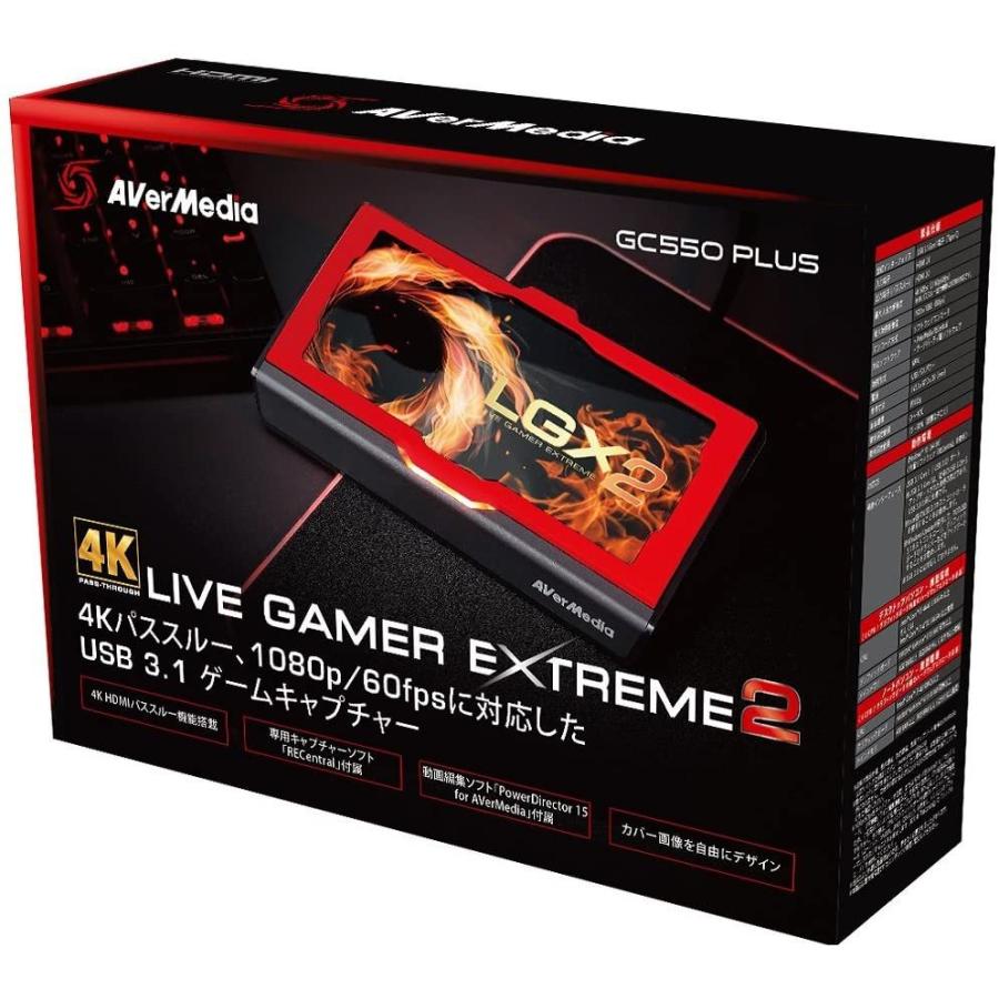 AVerMedia Live Gamer EXTREME 2 GC550 PLUS [4Kパススルー対応 ゲームキャプチャーボックス] DV482｜okashop｜06