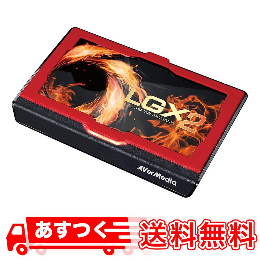 AVerMedia（アバーメディア） 非常に良い AVerMedia Live Gamer
