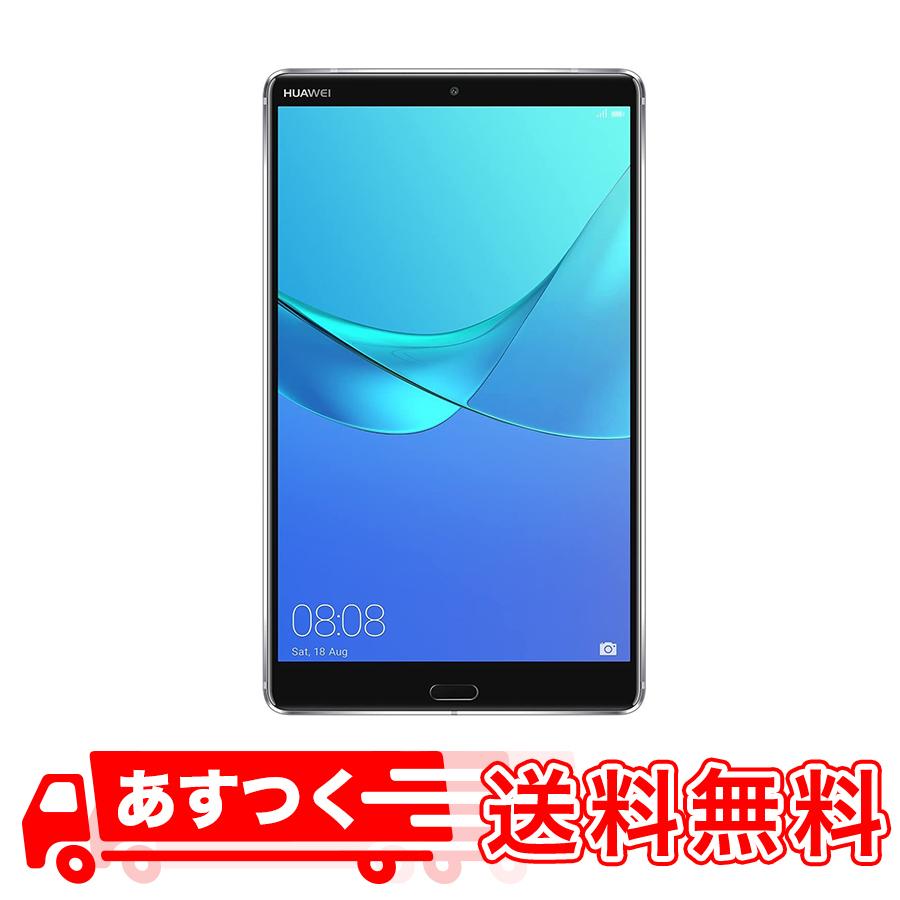 ほぼ新品 HUAWEI MediaPad M5 8 8.4インチタブレット LTEモデル SHT-AL09　SIMフリー : kw-a53f-xid2  : oka shop - 通販 - Yahoo!ショッピング