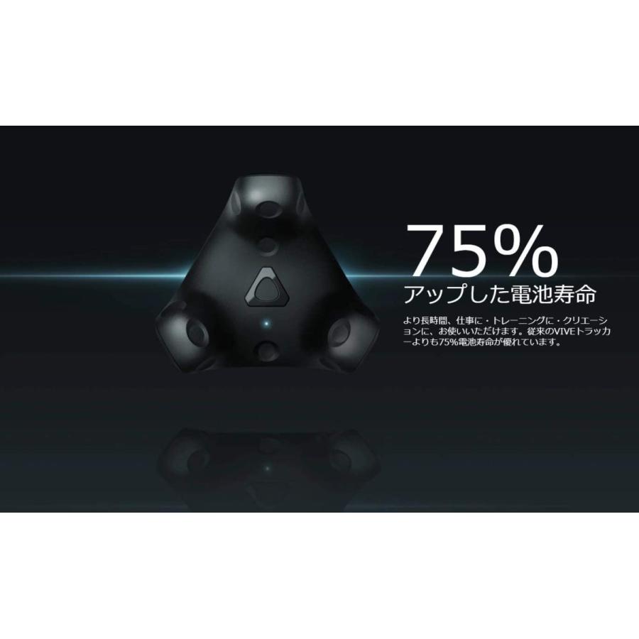 HTC VIVE Tracker トラッカー (3.0) : oka shop - 通販 - Yahoo HTC VIVE Tracker トラッカー (3.0) : oka shop - 通販 - Yahoo