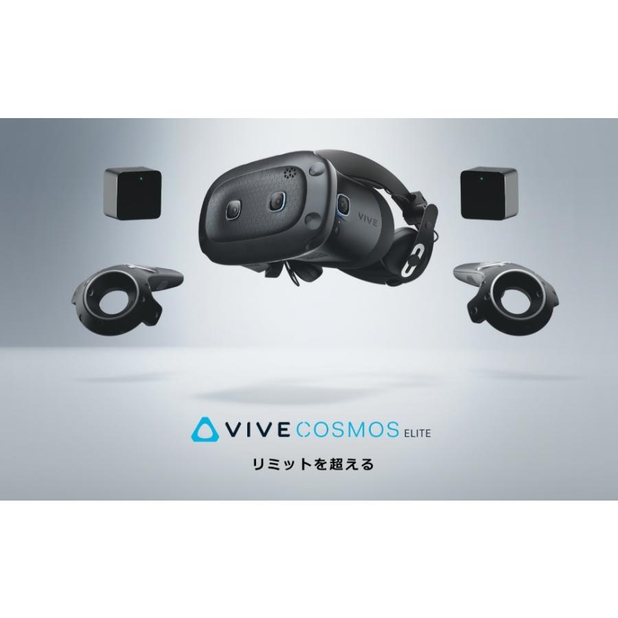 非常に良い HTC VIVE Cosmos Elite : oka shop - 通販 - Yahoo