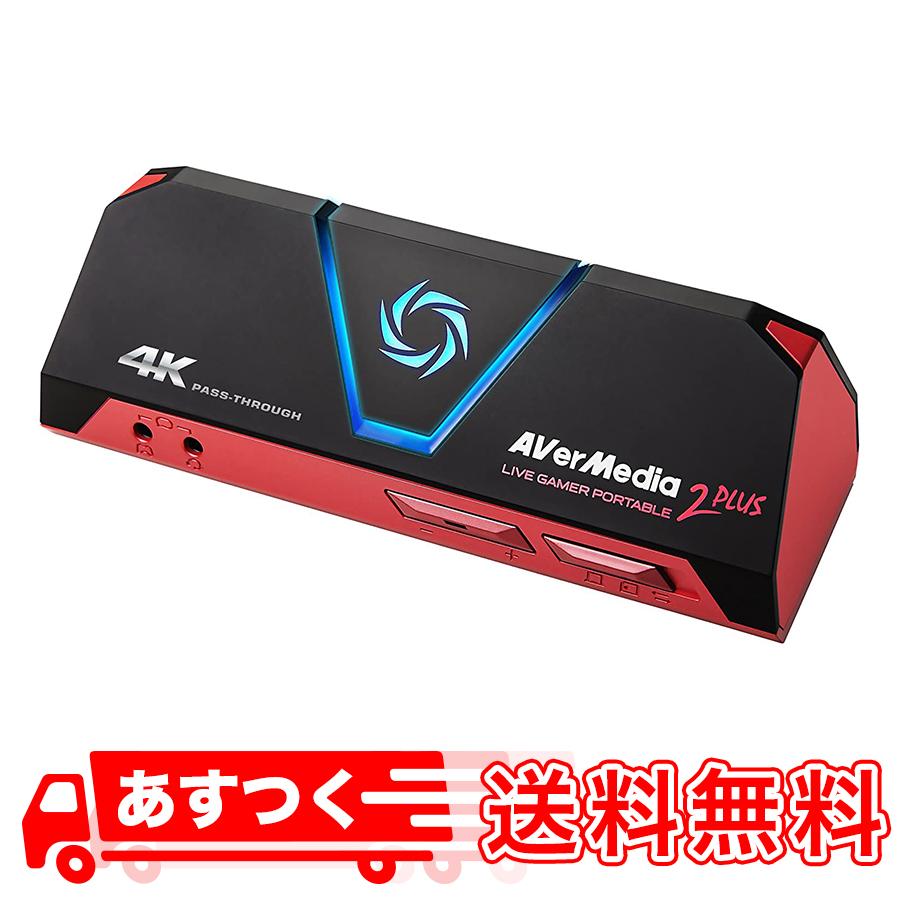 AVerMedia（アバーメディア） AVerMedia Live Gamer Portable 2 PLUS