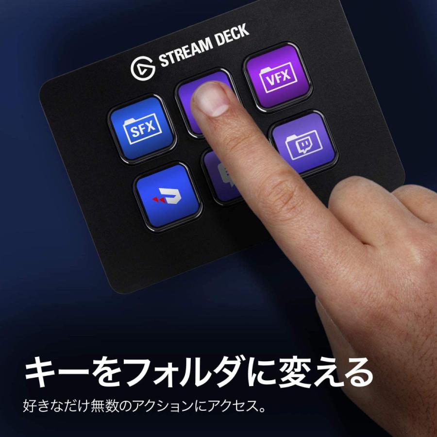 Elgato STREAM DECK Mimi ライブコンテンツ作成コントローラー