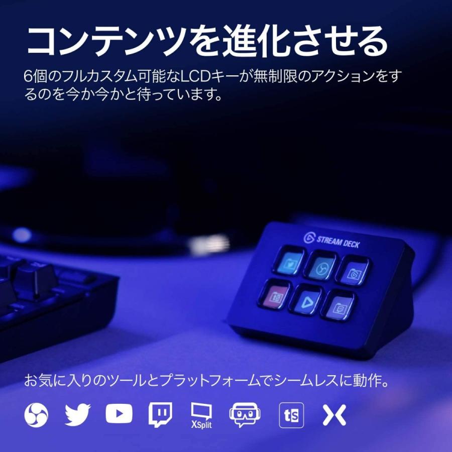 Elgato STREAM DECK Mimi ライブコンテンツ作成コントローラー