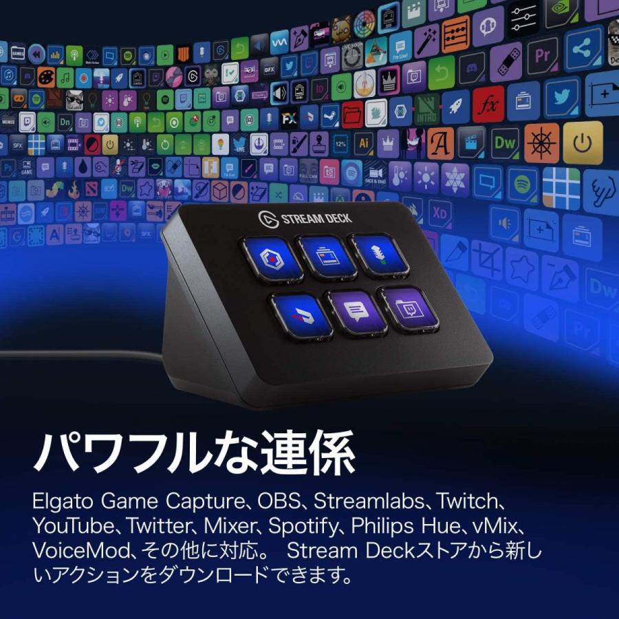 Elgato STREAM DECK Mimi ライブコンテンツ作成コントローラー