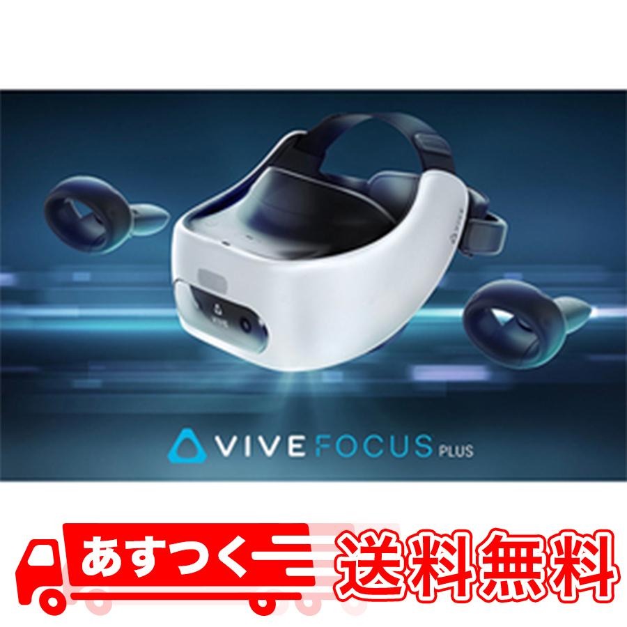 再値下げ　VIVE FOCUS PLUS(ケース付き) Amazon.co.jp: 【国内正規品】HTC VIVE Focus Plus : ゲーム