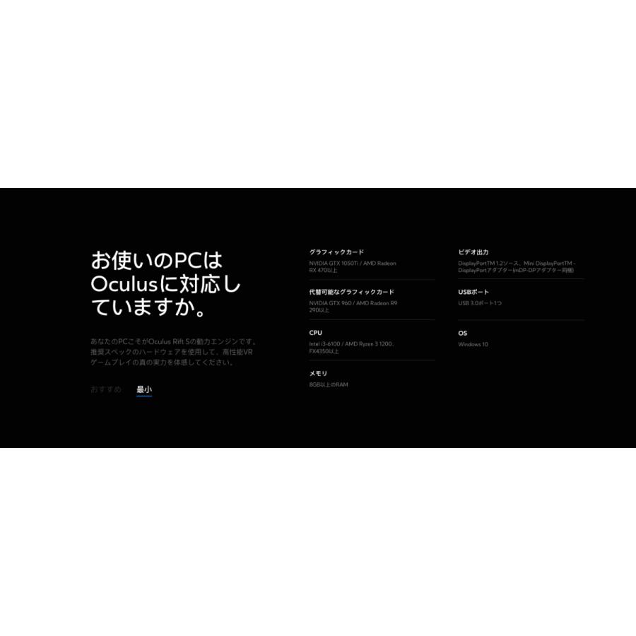 本店は 非常に良い Oculus Rift S オキュラス リフト エス 超人気の Kuljic Com
