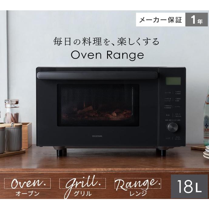 アイリスオーヤマ オーブンレンジ 18L フラットテーブル ヘルツ アイリスオーヤマ オーブンレンジ 18L フラットテーブル ヘルツ