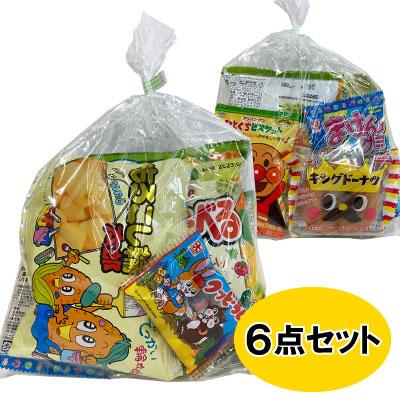 お菓子 駄菓子 詰め合わせ 園児向け 370 (0003) ラッピング袋 お菓子 駄菓子 詰め合わせ 園児向け 370 (0003) ラッピング袋