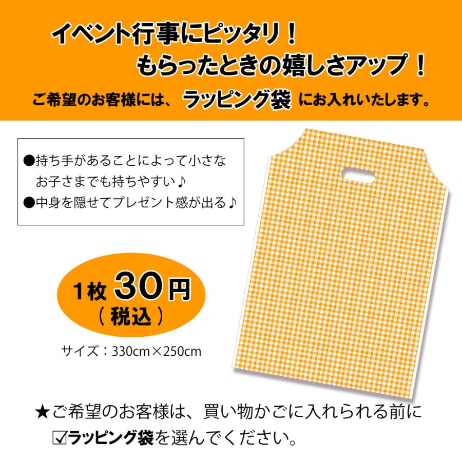 お菓子 駄菓子 詰め合わせ 園児向け （0003） ラッピング袋に変更可