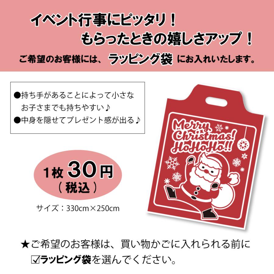 お菓子 駄菓子 詰め合わせ 園児向け （0004） ラッピング袋に変更可