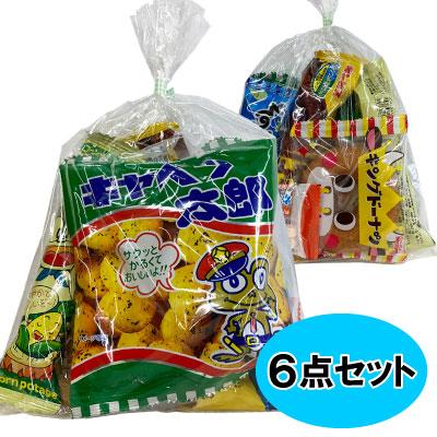 お菓子 駄菓子 詰め合わせ 子供向け （0007） ラッピング袋に変更可