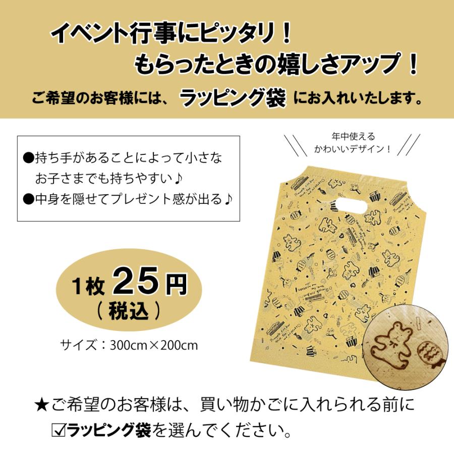 お菓子 駄菓子 詰め合わせ 子供向け （0007） ラッピング袋に変更可